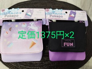 匿名配送】新品　洗えるポッケポーチ　移動ポケット2個　黒　紫　ユニコーン　ポケットポーチ