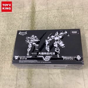 1円〜 トランスフォーマー ビーストウォーズ アゲイン BWVS-05 大絶叫の対決 ラットルVSテラザウラー