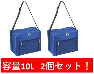 【2個セット】キャプテンスタッグ(CAPTAIN STAG) ラフィネ クーラーバッグ10L(ブルー)メッシュポケット付 M-1832