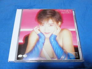 岡田有希子 　　　CD 　　ヴィーナス誕生