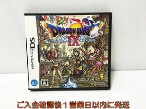 DS ドラゴンクエストIX 星空の守り人 ゲームソフト Nintendo 1A0004-124ek/G1