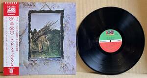 ■帯補充票付!国内盤/LP■Led Zeppelin / レッド・ツェッペリン IV Untitled (P-8166A) \2,300 Jimmy Page※JKTカビ有/盤質良好