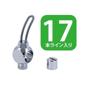 アベイル アブ 5500用 ウルトラライトレベルワインダー 単品 クロム 17本ライン lvw_set_1755c_lcr