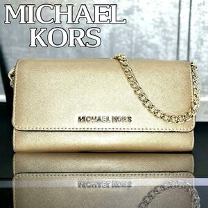 Michael Kors ゴールドジェット セット トラベル ウォレットチェーン