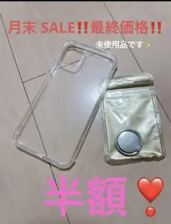 ❤️新品未使用品❤️Roddy iPhoneケース　帯リングつき　iPhone11