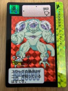 [極美品]ドラゴンボールカードダス ドラゴンボールZ フリーザ　当時物　バンダイ　キラ　レア