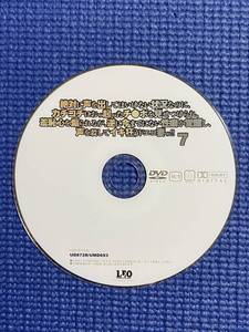 t0422/※ケース無/絶対に声を出してはいけない状況なのに、カチコチにおっ起ったチ●ポを見せつけ 並木塔子 通野未帆 あずみひな/中古品