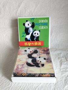 値下げ☆パンダ　6面パズル　熊猫　六面画　PANDA　PICTURE　CUBE　