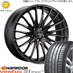 255/50R20 サマータイヤホイールセット RX Fスポーツ etc (HANKOOK Ventus K127 & Blikker 01F 5穴 114.3)