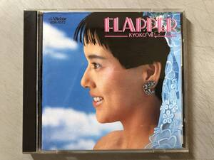 CD　小泉今日子　フラッパー　FLAPPER　VDR-1072