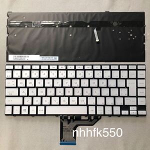 ☆ HP 13-W 等用　純正新品 日本語キーボード SG-85000-2VA/SN6161BL 国内発送 シルバー