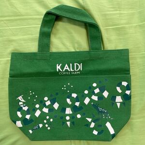 【トートバッグ】KALDI カルディ エコバッグ　④緑