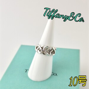 Tiffany ティファニー リング