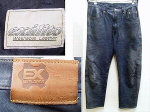 ◇即決[W36]KUSHITANI EXPLORER JEANS エクスプローラージーンズ クシタニ 牛革 レザーパンツ■R432