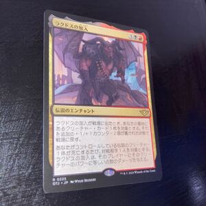 ラクドスの加入　ギャザリング mtg サンダージャンクションの無法者