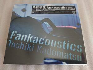 角松敏生 2枚組 CD Fankacoustics 初回 限定 未使用 未開封 新品