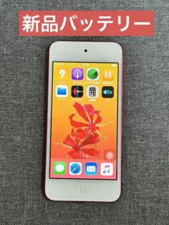 iPod touch第6世代128GB 音楽プレーヤー新品バッテリー超美品レッド