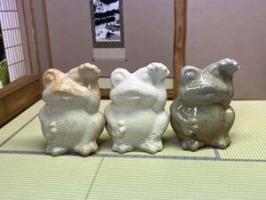 招き蛙 招きカエル 備前焼 置物 ３個セット 1-H Bizenware frog お土産 岡山土産 名産品 日本六古窯 happy 幸せを運ぶカエル 開運 かえる