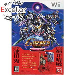 【中古】SDガンダム ジージェネレーション ワールド コレクターズパック Wii [管理:1350011348]