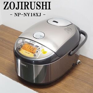 【中古】RJ325/IH炊飯ジャー/炊飯器/ZOJIRUSHI/象印/NP-NY18-XJ/1升炊き/極め炊き/ステンレスブラウン/送料込み