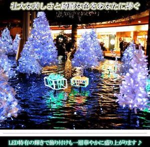 LDL080# LED イルミネーション 10M 100球 クリスマスライト グリーン