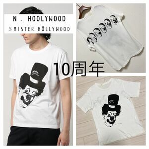 N.HOOLYWOOD エヌハリウッド■10th記念 両面 ピエロ Tシャツ M 38 白 ホワイト Mister hollywood 10周年記念モデル