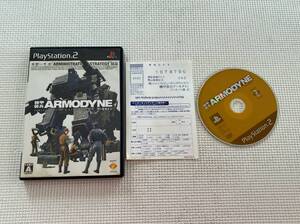 24-PS2-263　プレイステーション2　機甲装兵アーモダイン　動作品　PS2　プレステ2　☆説明書欠品