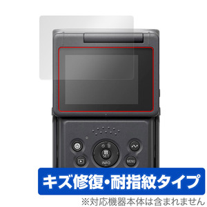 Canon PowerShot V10 保護 フィルム OverLay Magic キヤノン コンパクトデジタルカメラ 液晶保護 傷修復 耐指紋 指紋防止 コーティング