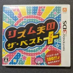 リズム天国ザ・ベスト+ 3DS