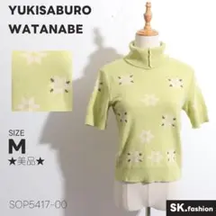 ★美品★ YUKISABURO WATANABE　ニット　総柄　タートルネック