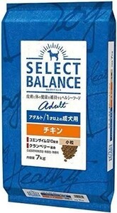 【送料無料】セレクトバランス アダルト チキン 小粒 7kg