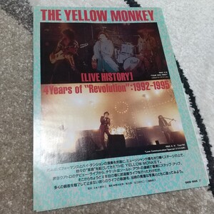 GiGS☆記事☆切り抜き☆THE YELLOW MONKEY=ライブ・ヒストリー『4 Years of Revolution: 1992-1995』▽2PM:137