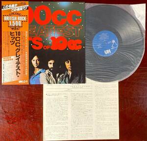 10cc / GREATEST HITS / UKレコード [LPレコード]