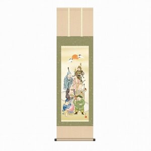 ◎緒方葉水『七福神（尺三立）』版画+手彩色★・掛け軸・【新品】