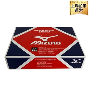 MIZUNO 1BJBH10100 ビクトリーベースボール 硬式用 ボール 1ダース 12個入 野球 ミズノ 高校試合球 未使用 Y9499473