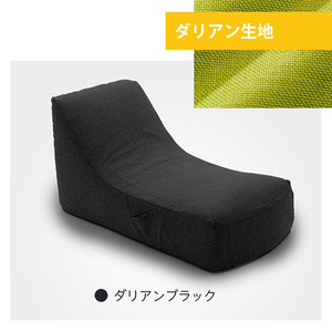 ソファ 一人掛け ダリアンブラック チェア 椅子 1人用 座椅子 曲線 側面ポケット カバー洗濯可能 和楽のため息 日本製 M5-MGKST00101BK564