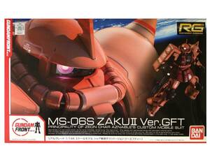 ガンダムフロント東京限定 RG 1/144 シャア専用 ザク Ver.GFT(中古品)