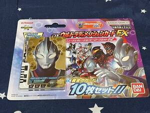 【未開封品】DX ウルトラディメンションカード EX ウルトラマンデッカー