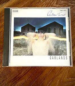 国内初盤CD ★Cocteau Twins / Garlands　コクトーツインズ●1987年 4AD 30CY-1651