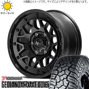 265/70R17 サマータイヤホイールセット プラド etc (YOKOHAMA GEOLANDAR XAT & NITROPOWER M29 STINGER 6穴 139.7)