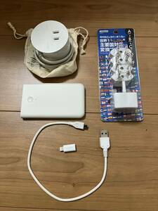 無印良品 muji ビジネス　出張　新婚旅行　ハネムーン　海外旅行 変電圧機+コンセントアダプター モバイルバッテリーおまけ iPhoneSE