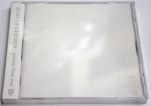 新品 BUMP OF CHICKEN バンプ・オブ・チキン 【present from you】