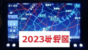 ♪♪2023年最新地図カロッツェリアSDメモリーナビAVIC-MRZ066♪♪