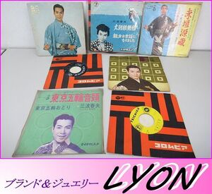 レコード/三波春夫/7枚セット/おまとめ/レトロ/昭和歌謡/45RPM/33 1/3RPM▲