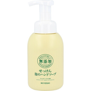 まとめ得 無添加せっけん 泡のハンドソープ 350ml x [10個] /k