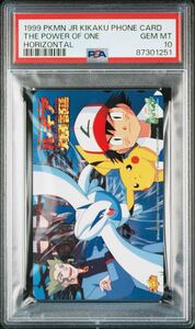 【PSA 10】完美品 1999 劇場版 ポケットモンスター 「ルギア爆誕」 テレホンカード PHONE CARD THE POWER OF ONE ②