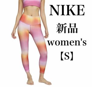 新品 NIKE ナイキ レギンス ロングタイツ スパッツ ピンク オーロラ レディース S