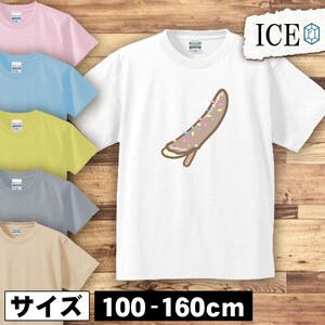 バナナ キッズ 半袖 Tシャツ チョコ 男の子 女の子 ボーイズ ガールズ プリント 綿 おもしろ 面白い ゆるい トップス ジュニア かわいい10