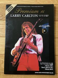 YOUNG GUITAR Magazine presents Playing Analysis Special Issue Premium 14 LARRY CARLTON ラリー・カールトン / CD付き