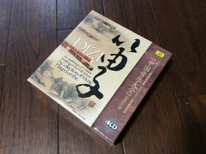 入手困難！◎ 中国楽器・中国笛子/ DIZI・下巻 ◎豪華4枚組CDセット！『中国音楽大全』・新品未開封品・日本未発売品！C79